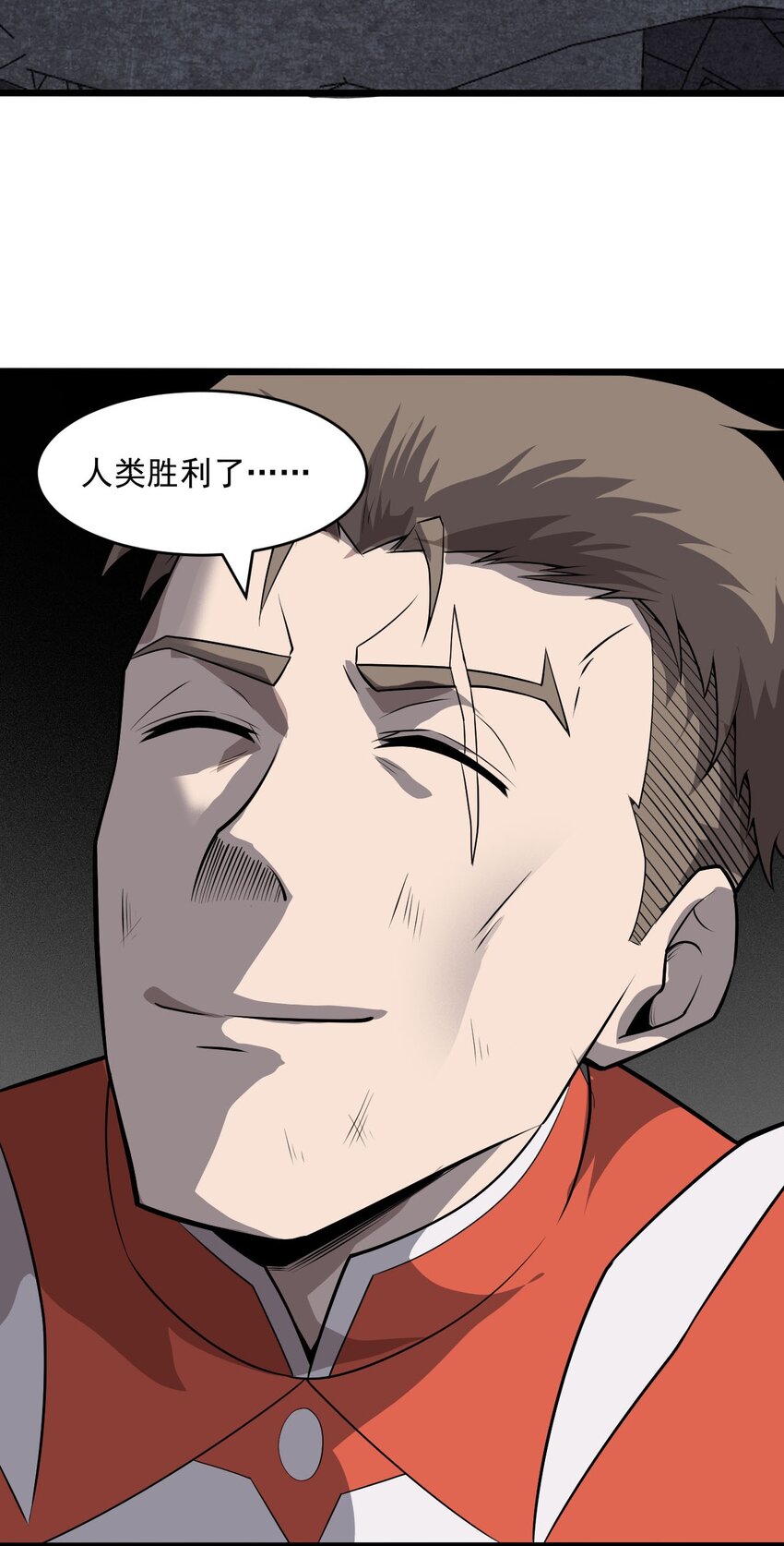 060 拼上性命吧！60