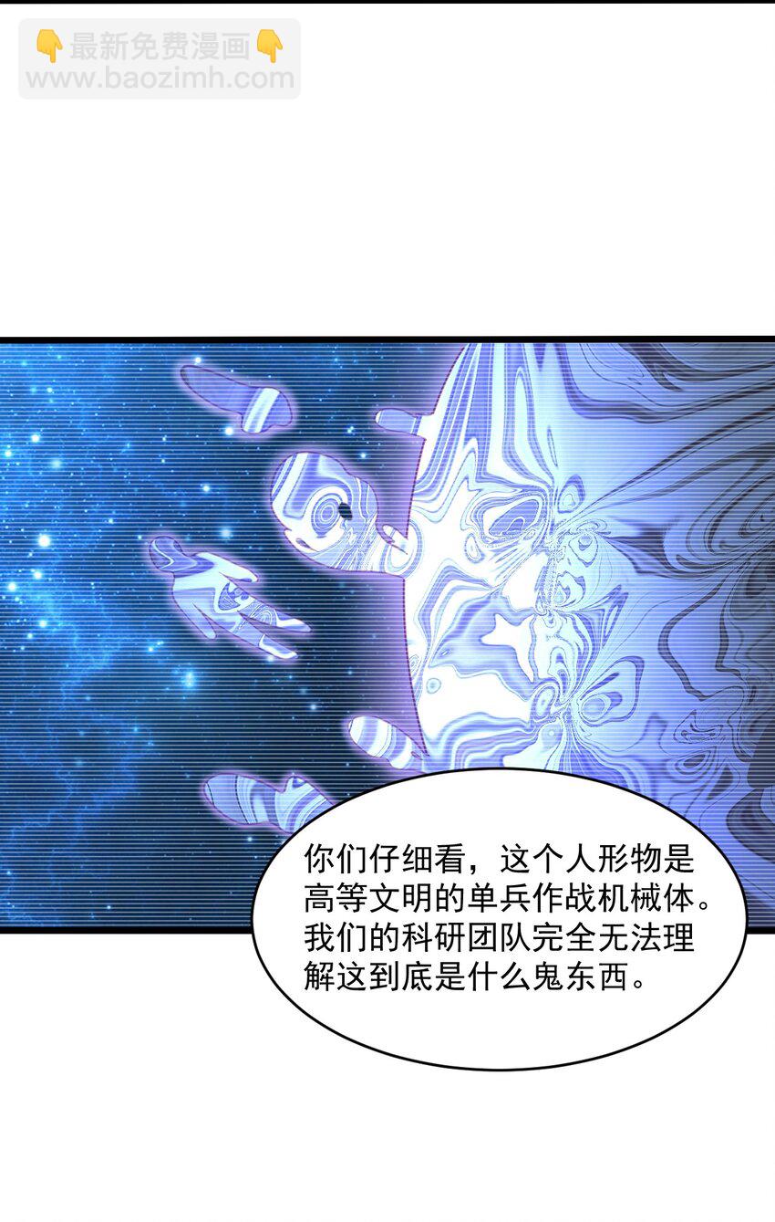 062 绝密档案：001415319