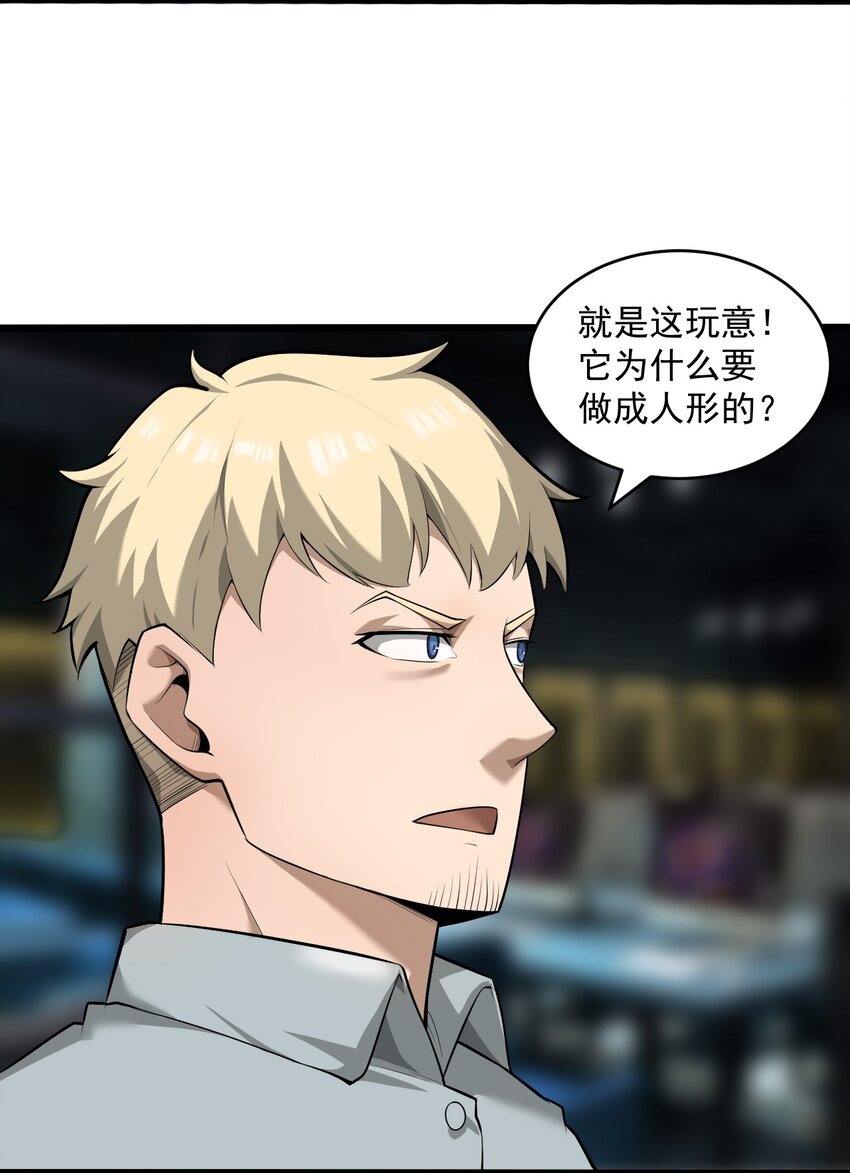 062 绝密档案：001415323