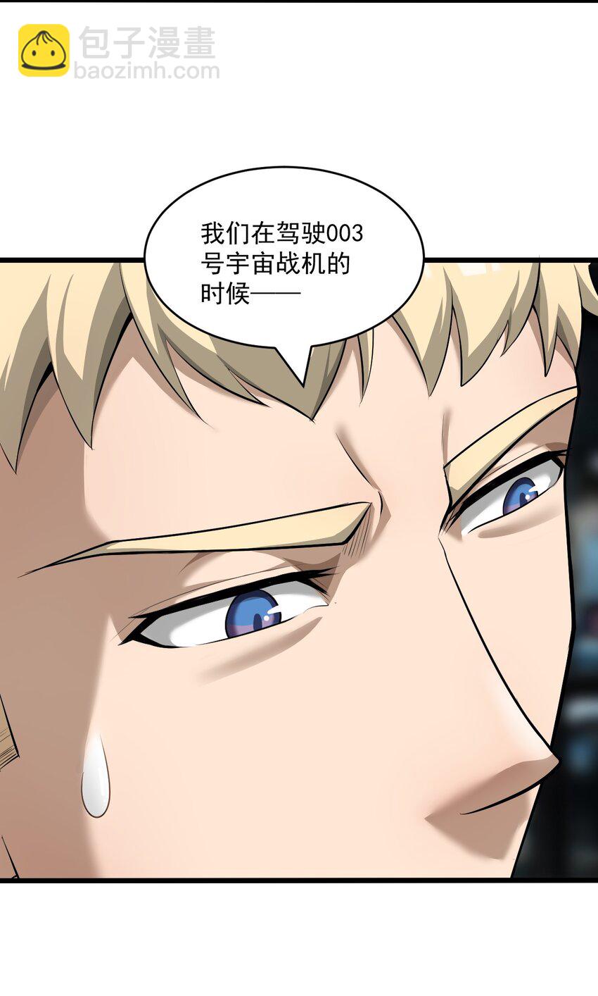 062 绝密档案：001415324
