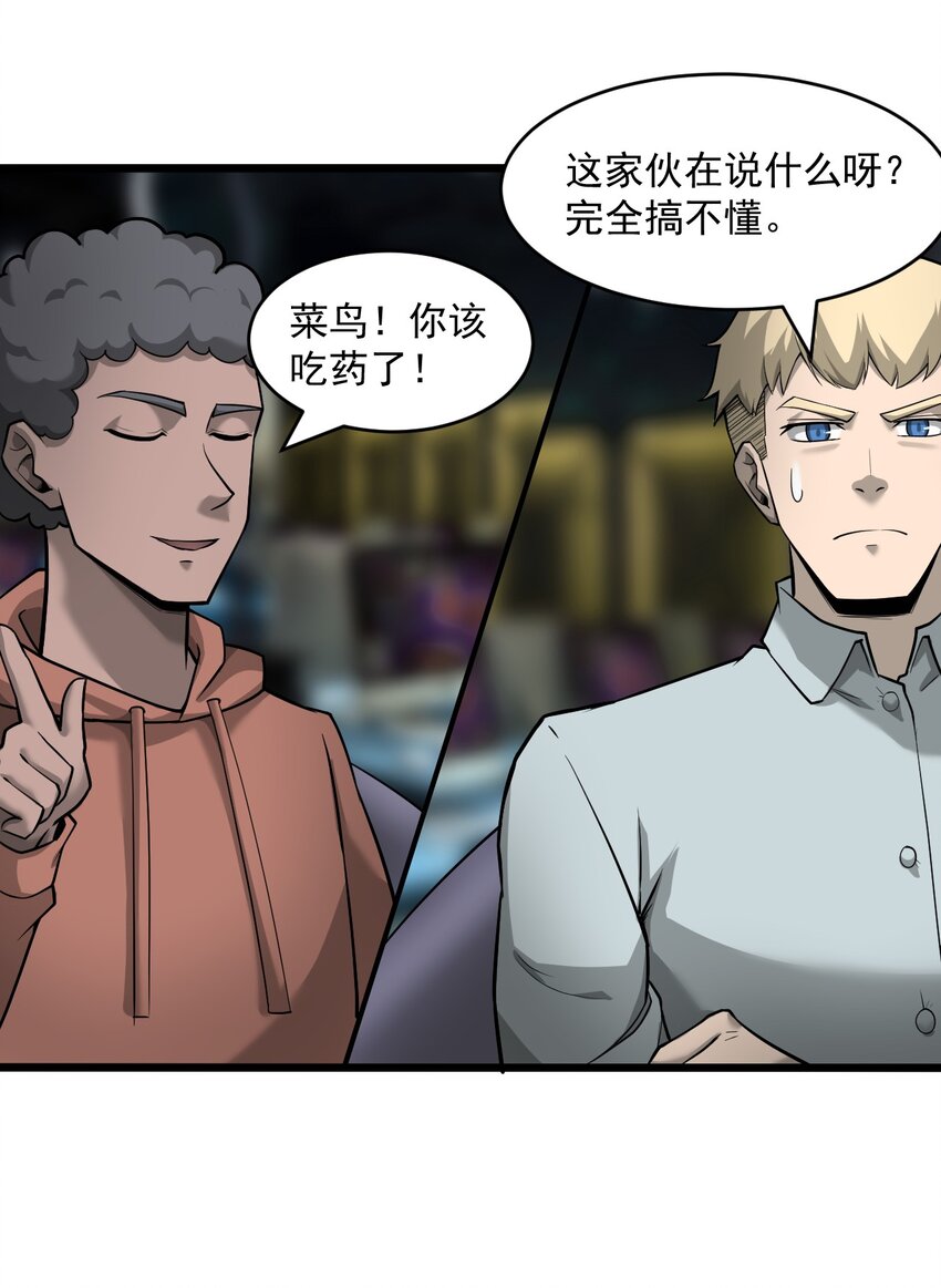 062 绝密档案：001415332