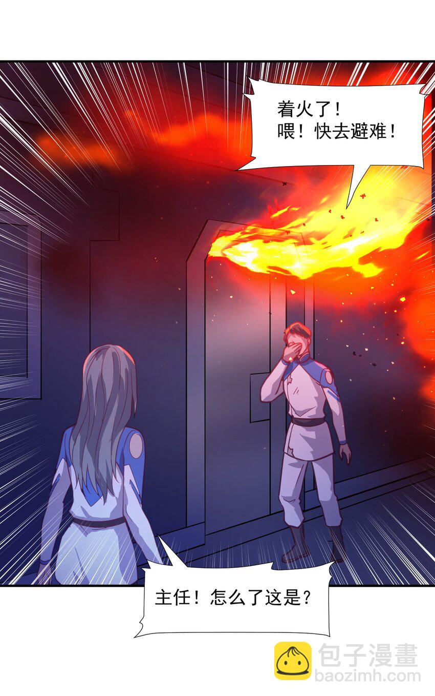 062 绝密档案：001415338