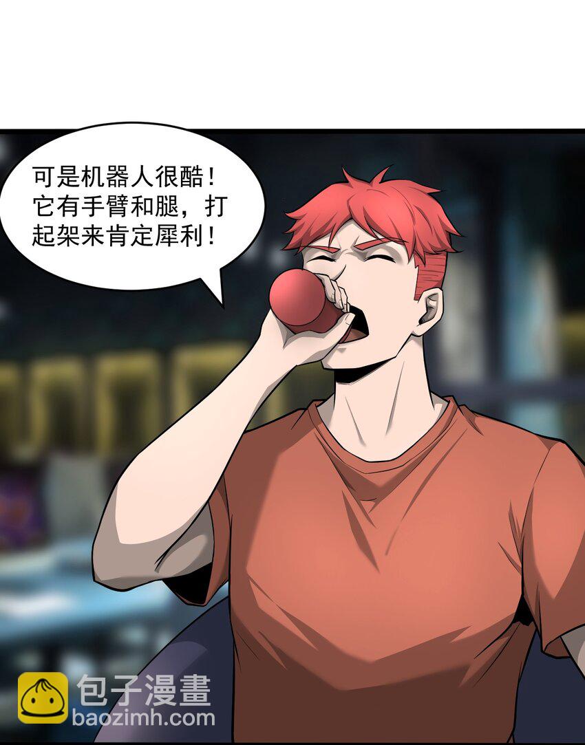 062 绝密档案：00141538