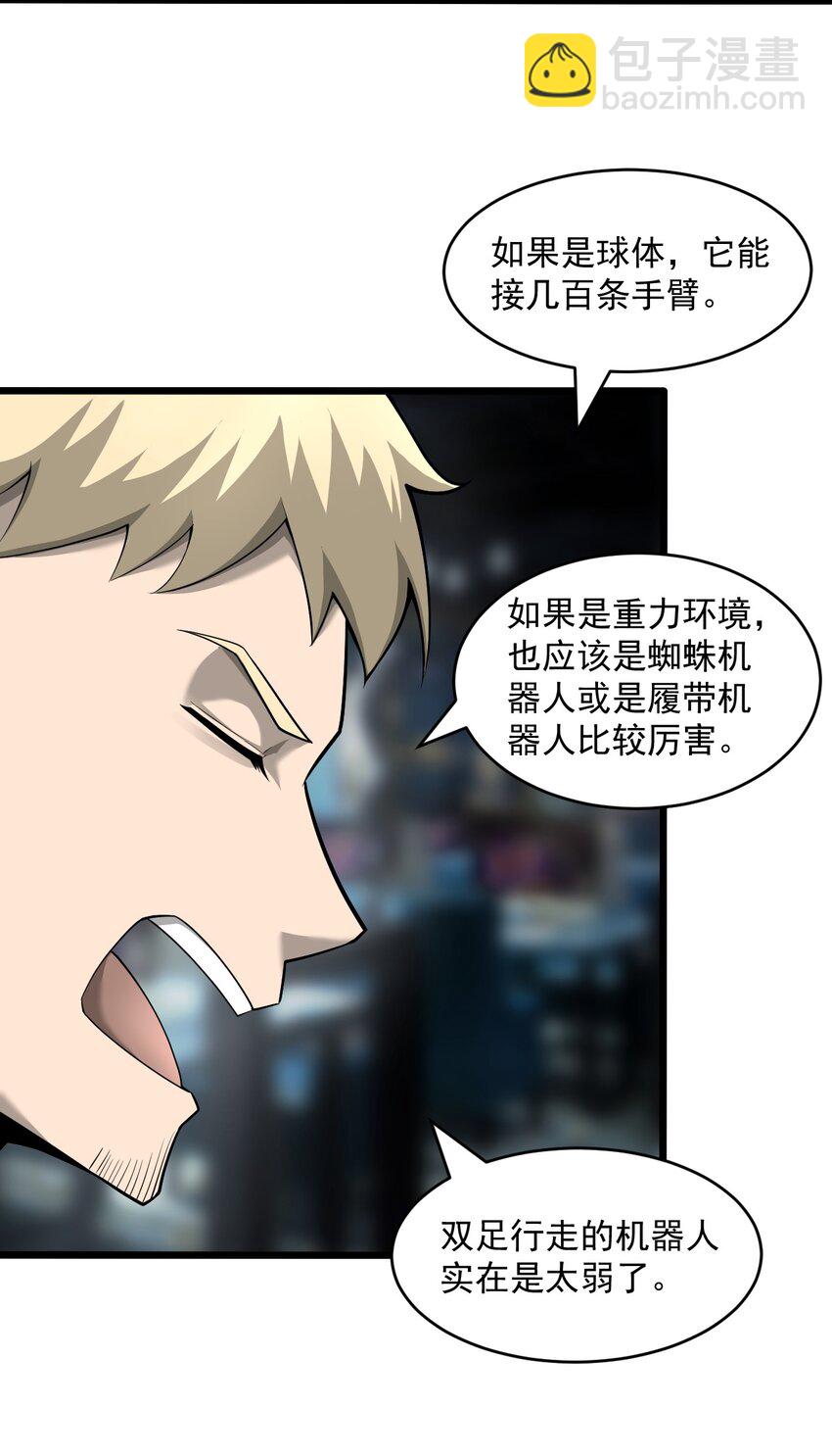 062 绝密档案：00141539