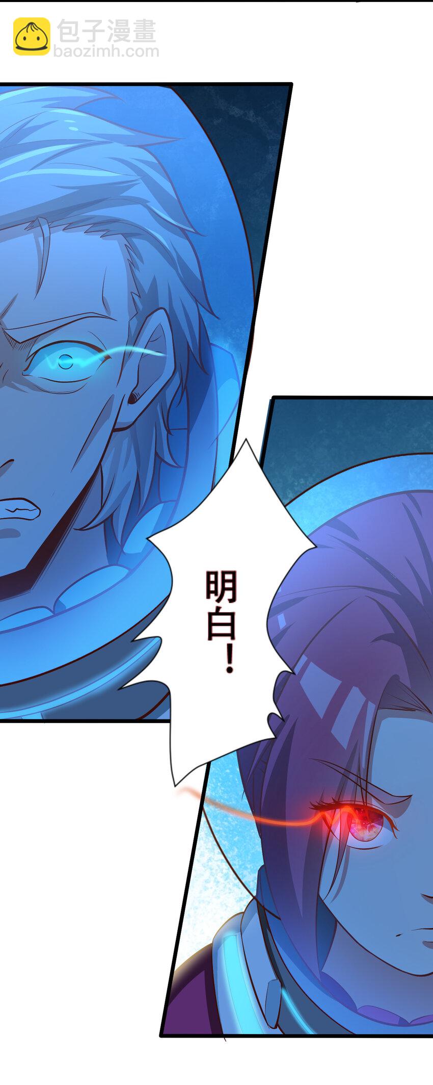 064 吞噬星球的生命体14