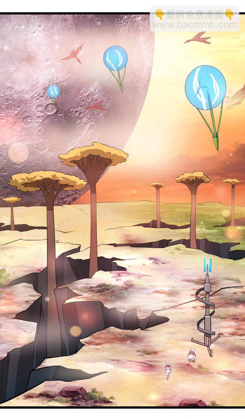 064 吞噬星球的生命体15