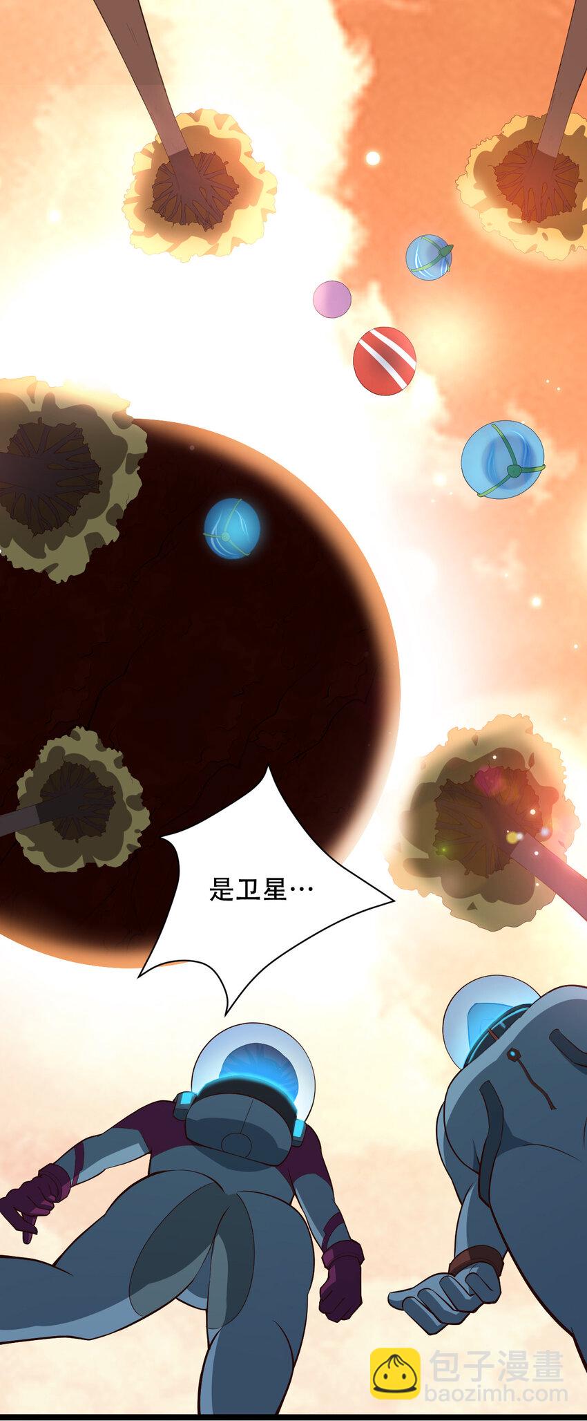 064 吞噬星球的生命体29