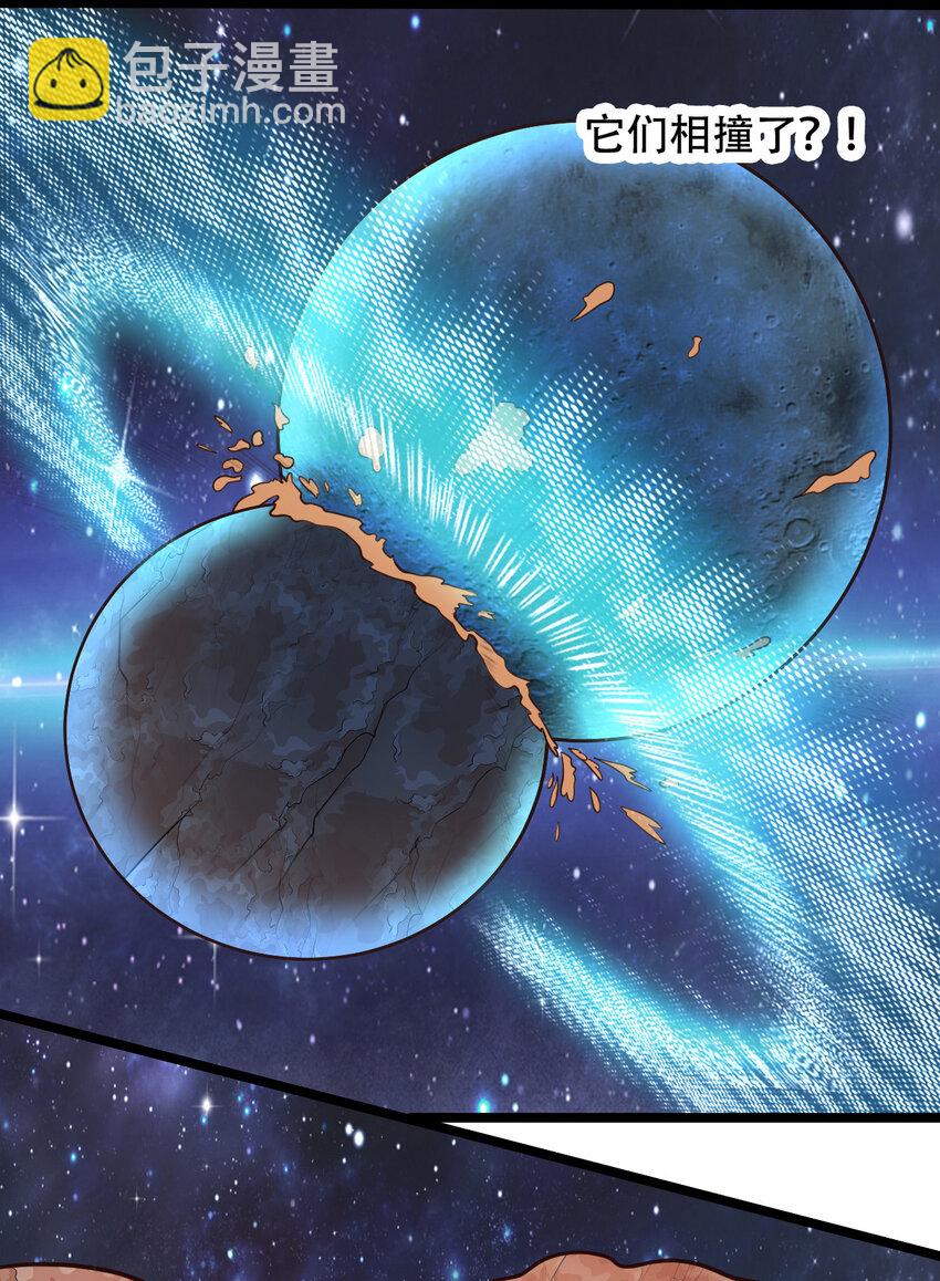 064 吞噬星球的生命体34