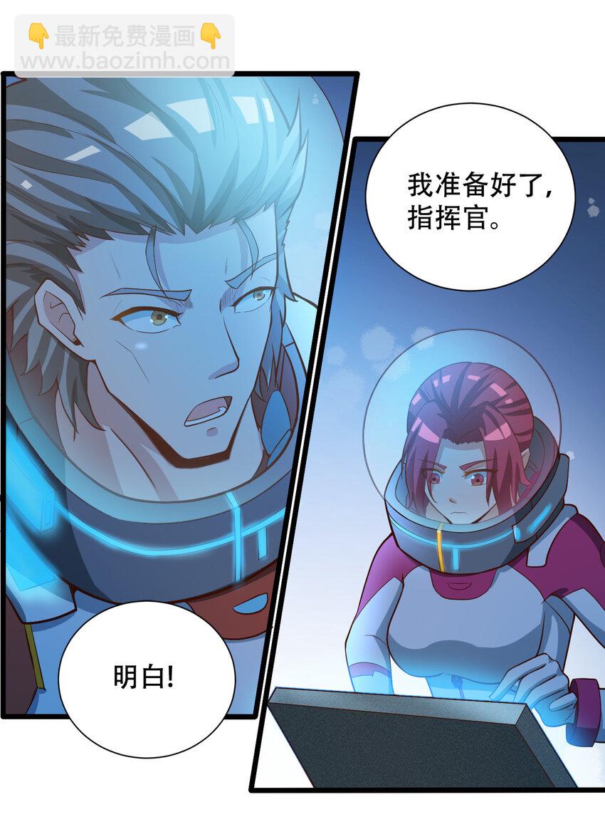 064 吞噬星球的生命体6