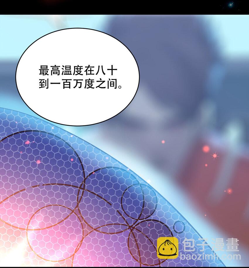 064 吞噬星球的生命体63