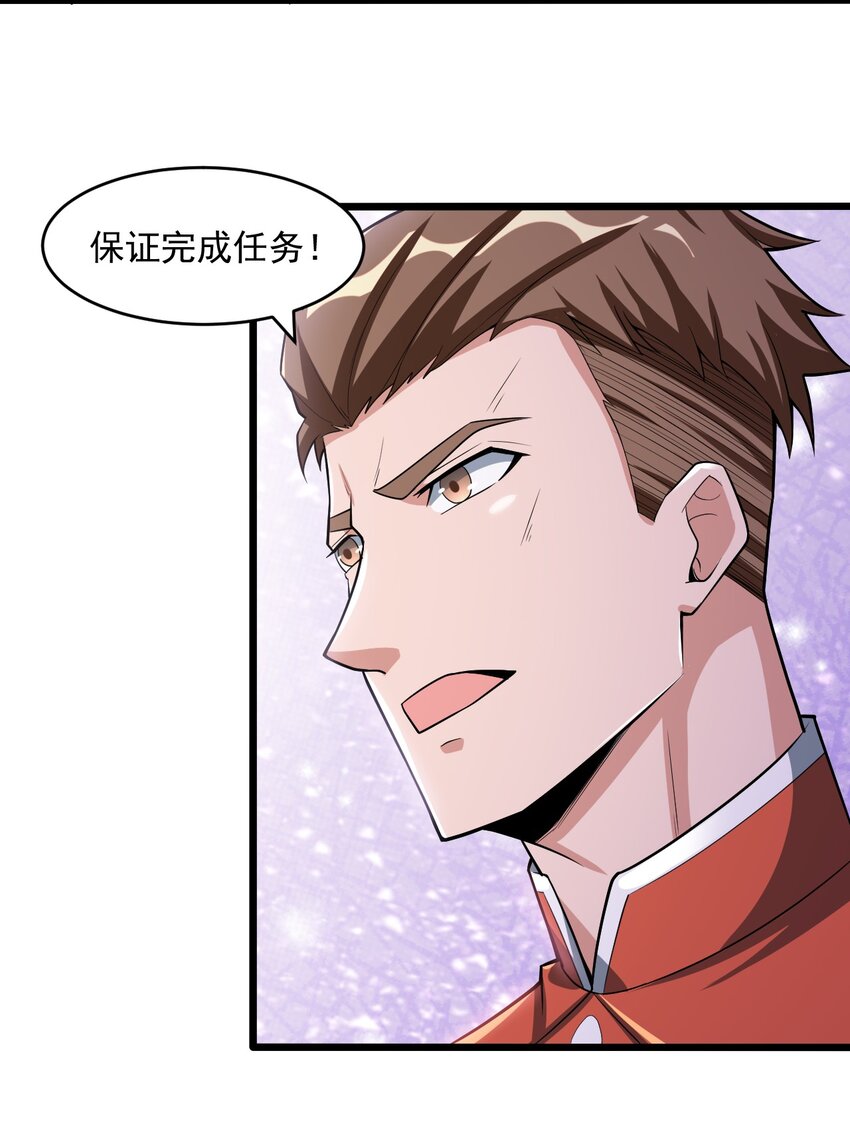 065 死守12小时！15