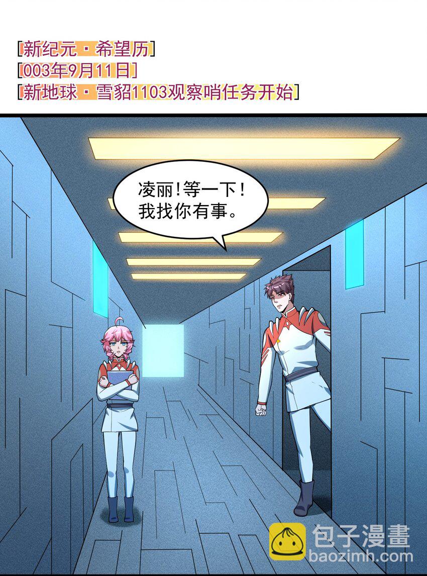 065 死守12小时！16