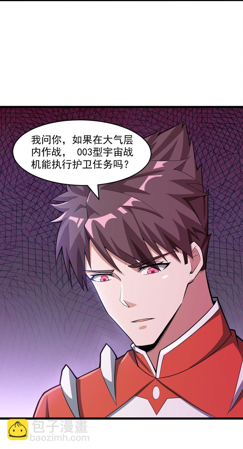 065 死守12小时！17