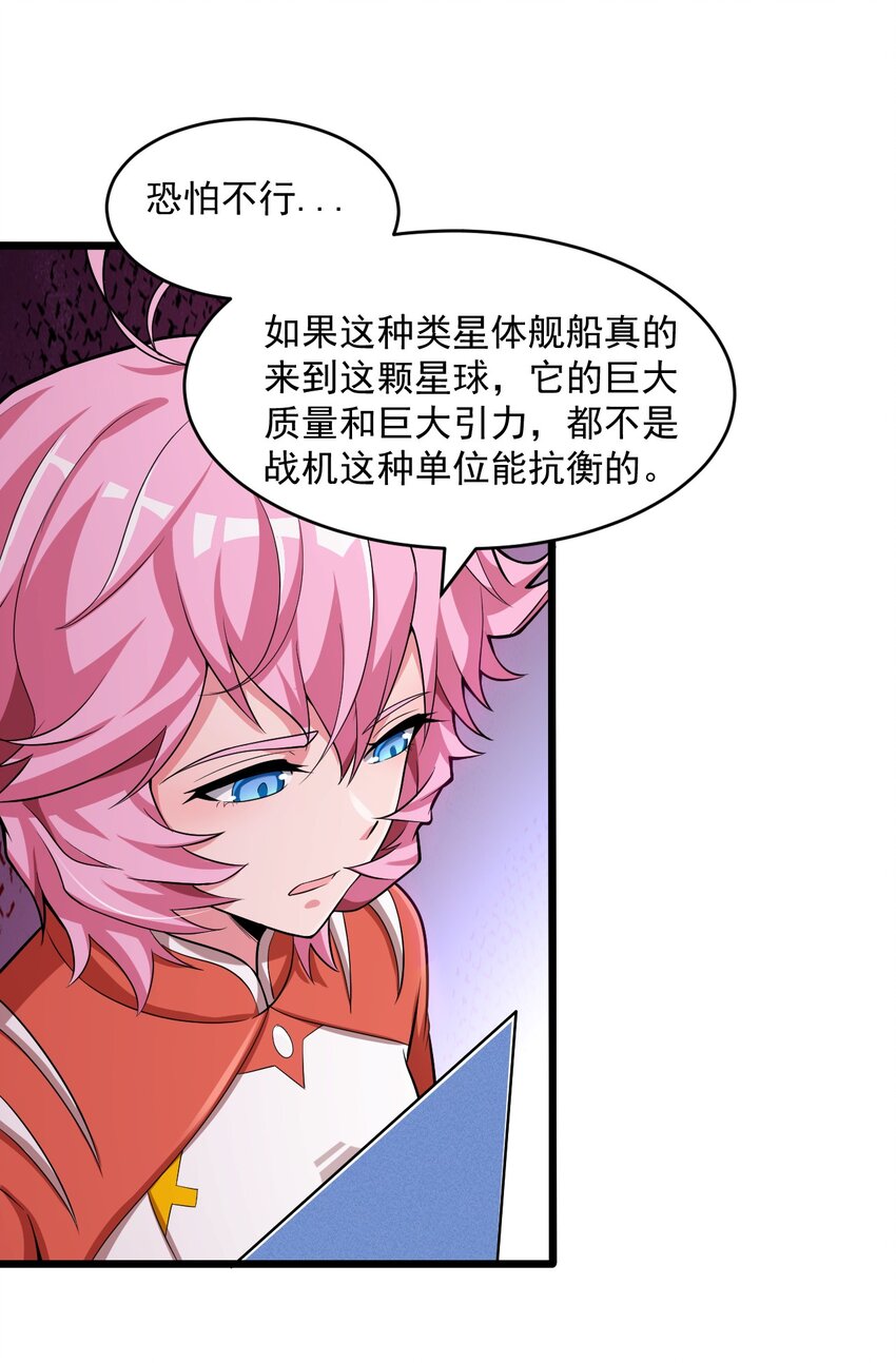 065 死守12小时！18