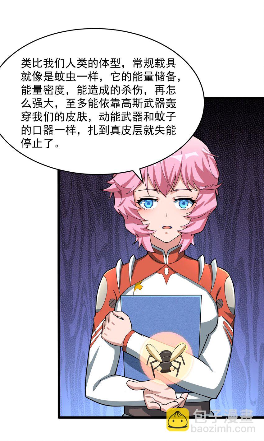 065 死守12小时！19