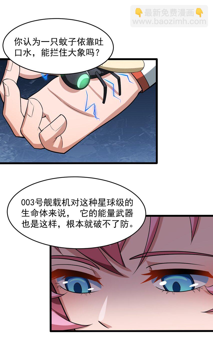 065 死守12小时！21