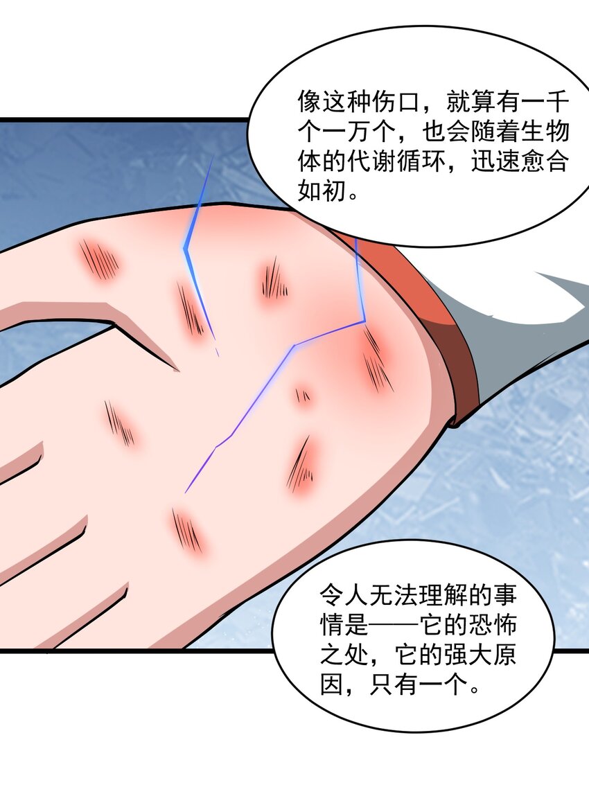 065 死守12小时！22