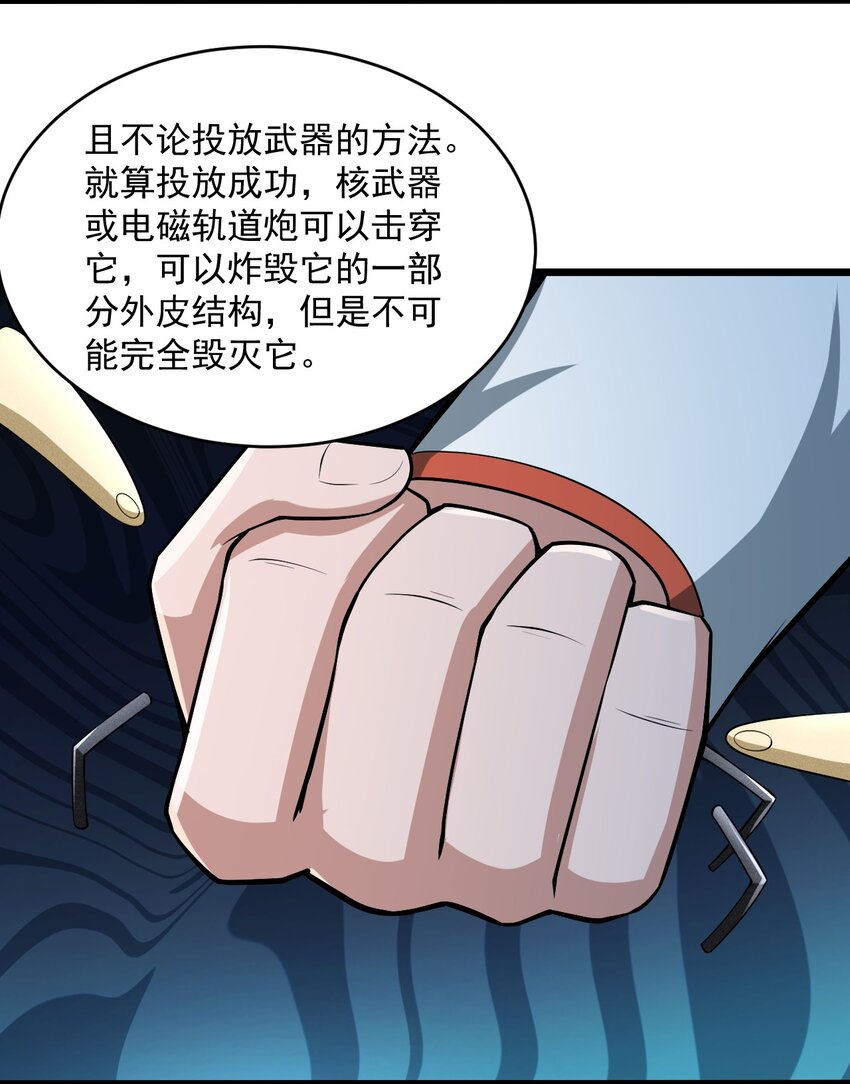 065 死守12小时！24