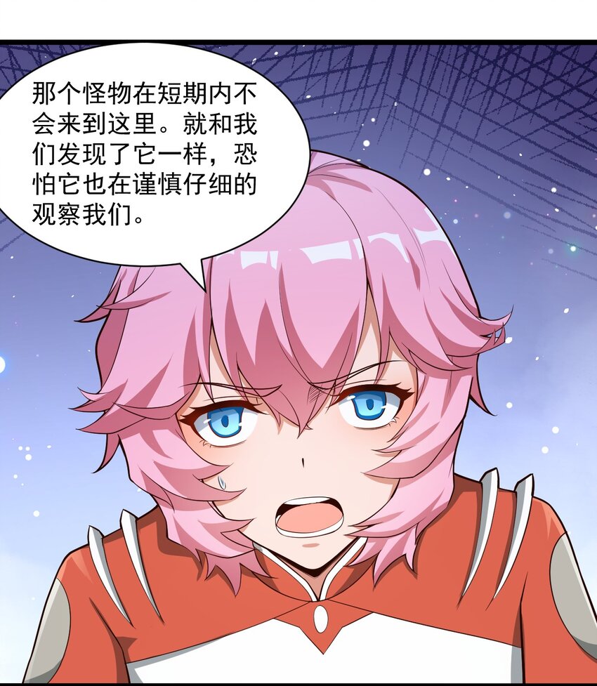 065 死守12小时！28