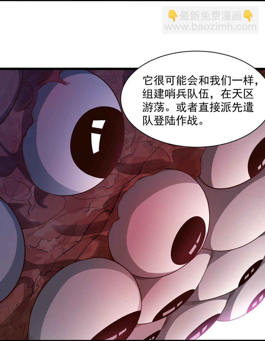 065 死守12小时！29