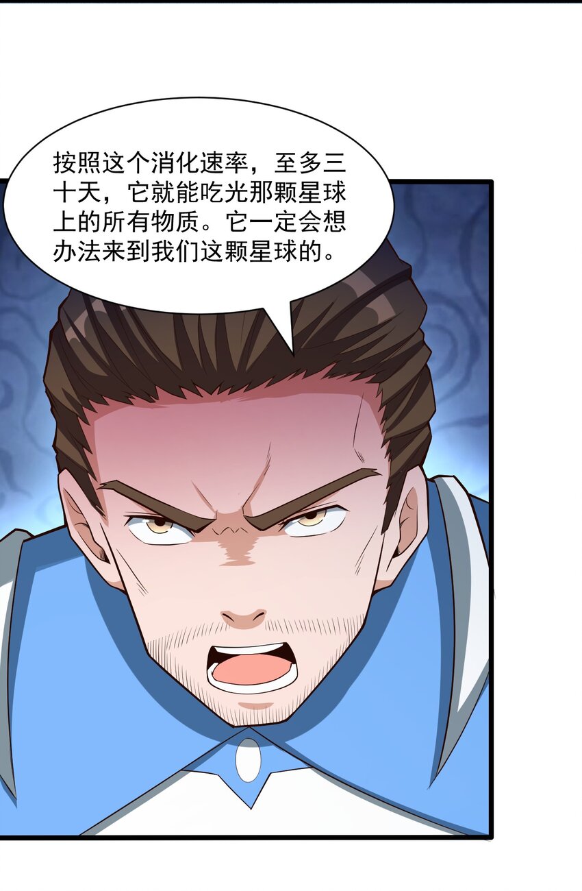 065 死守12小时！39