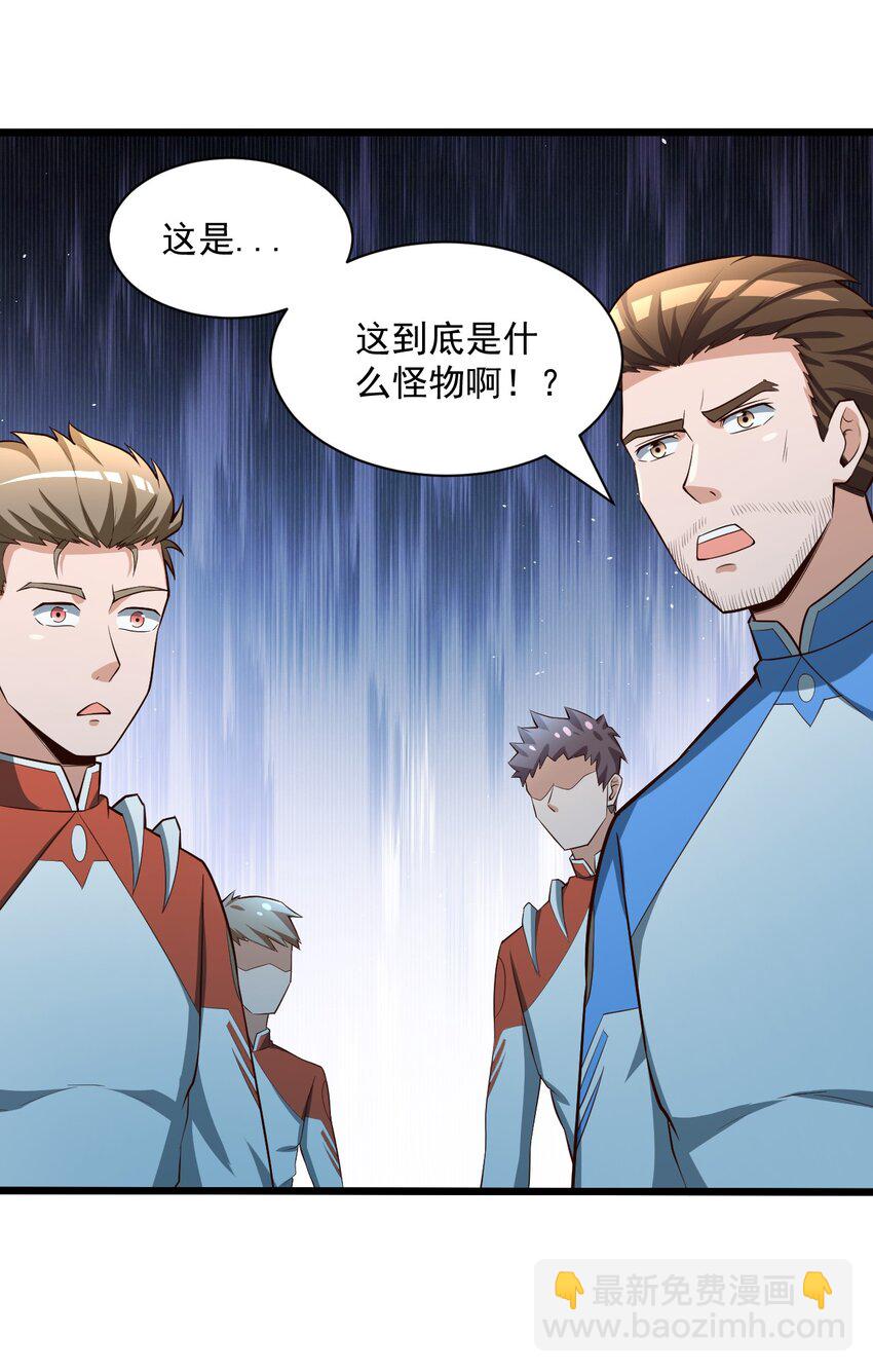 065 死守12小时！41