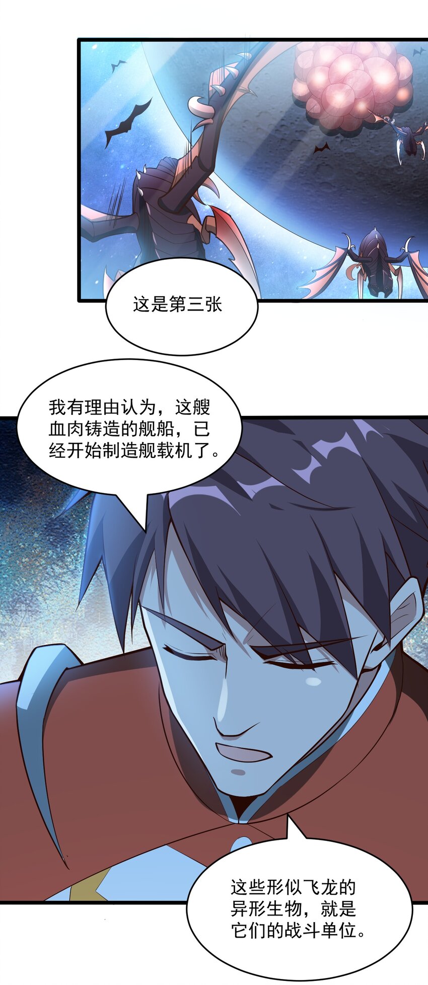 065 死守12小时！43