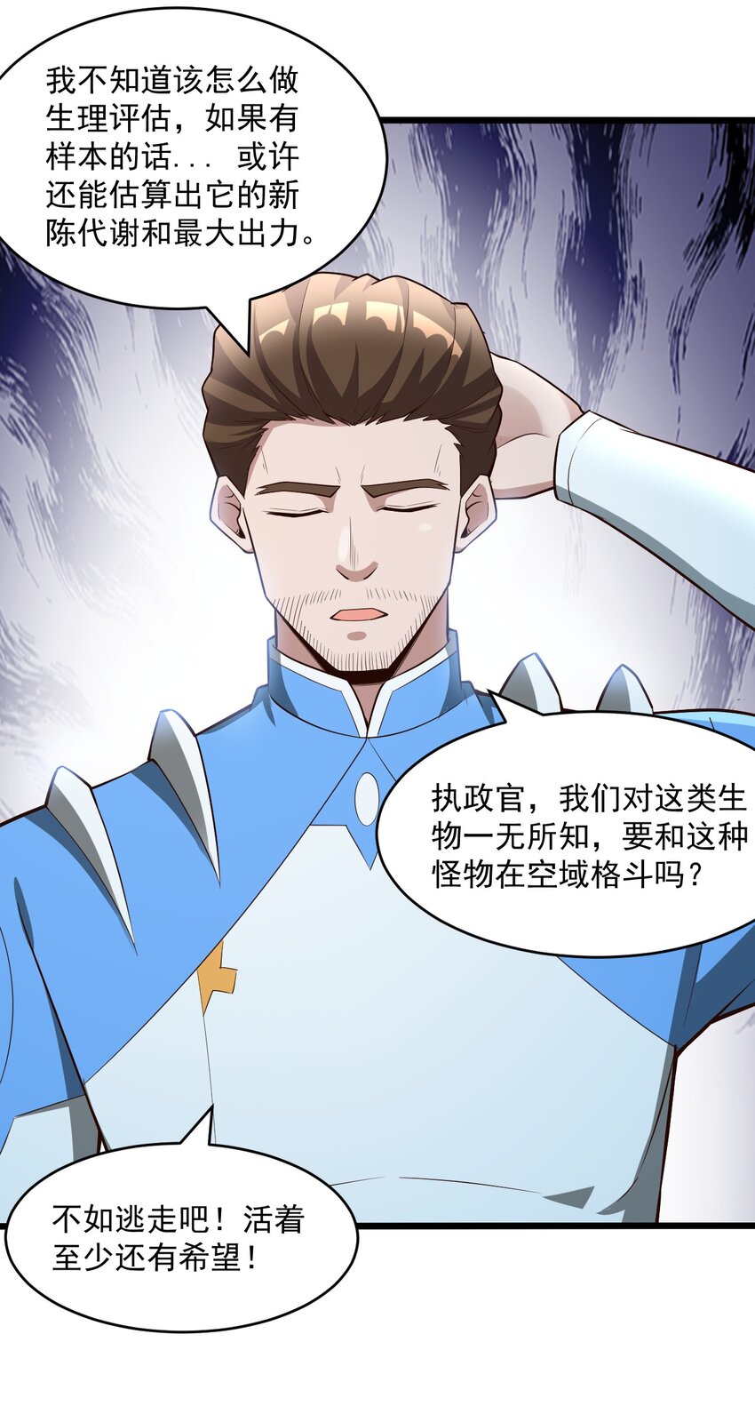 065 死守12小时！44