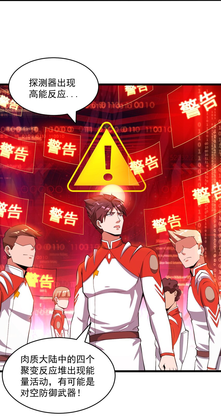 065 死守12小时！6