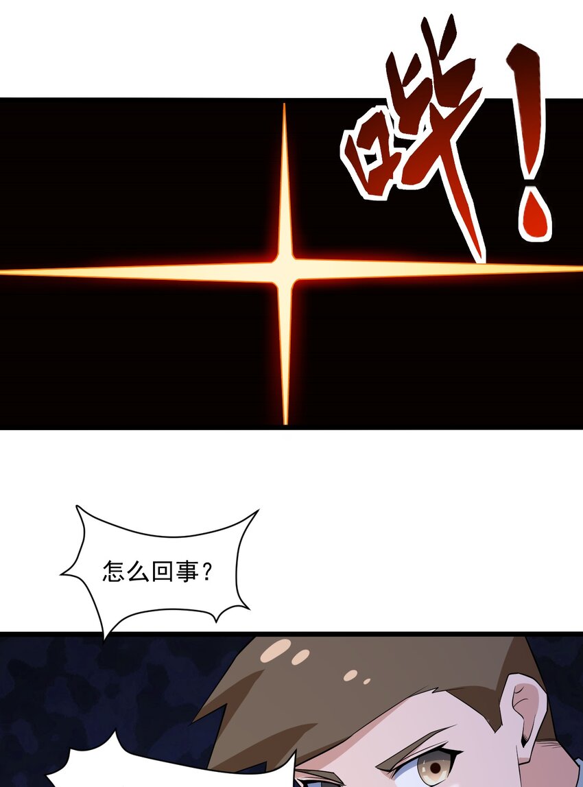 065 死守12小时！7