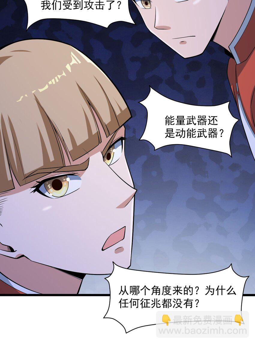 065 死守12小时！8