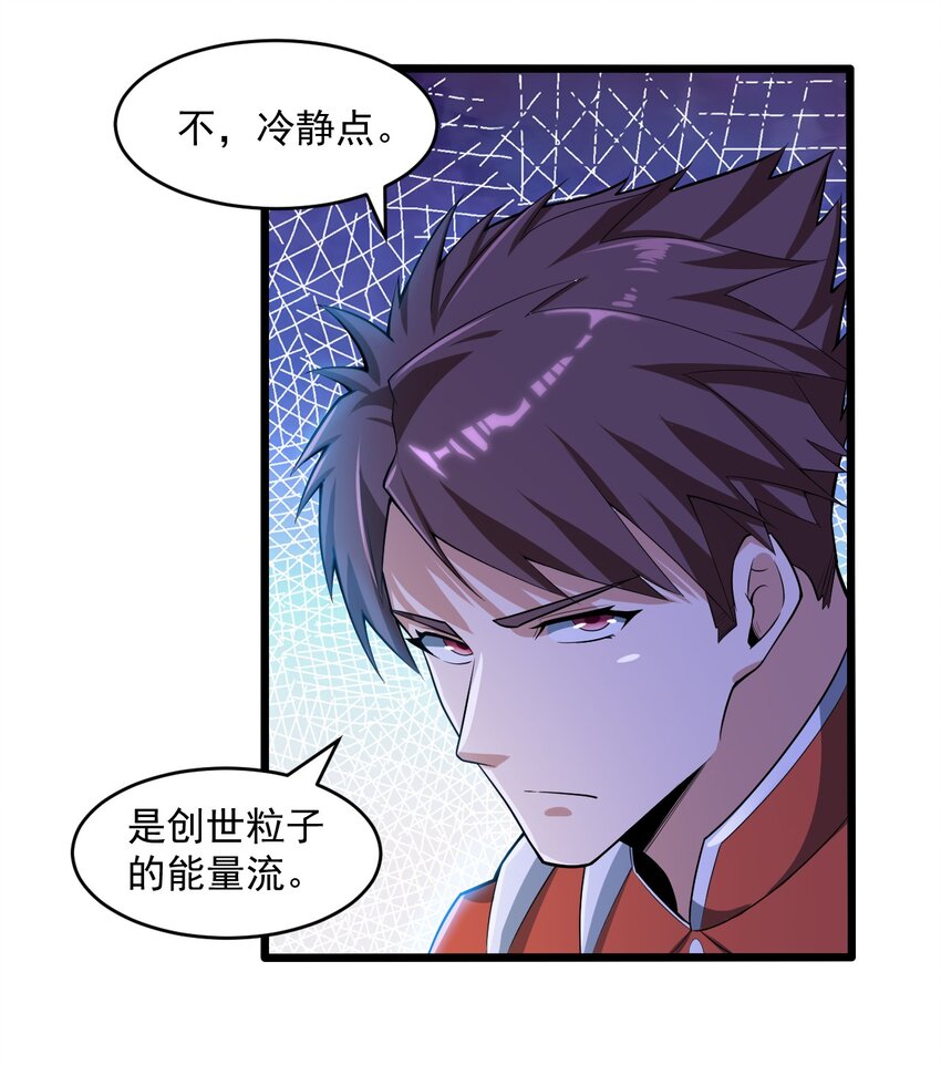 065 死守12小时！9