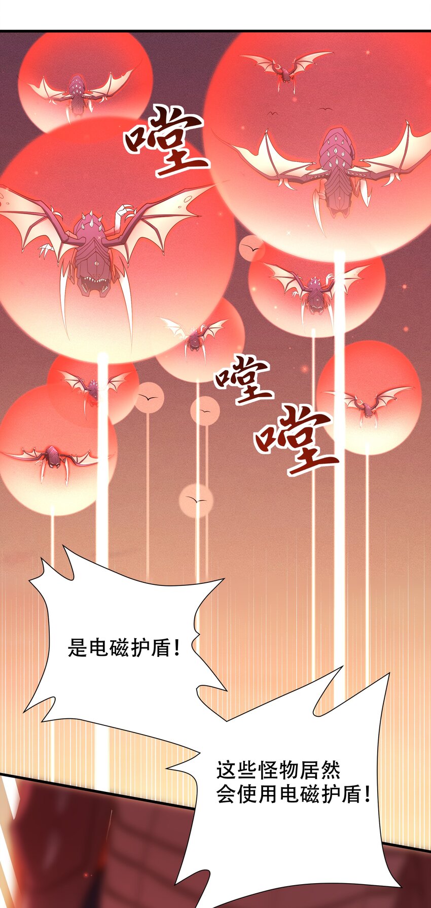 067 一定能赢！17