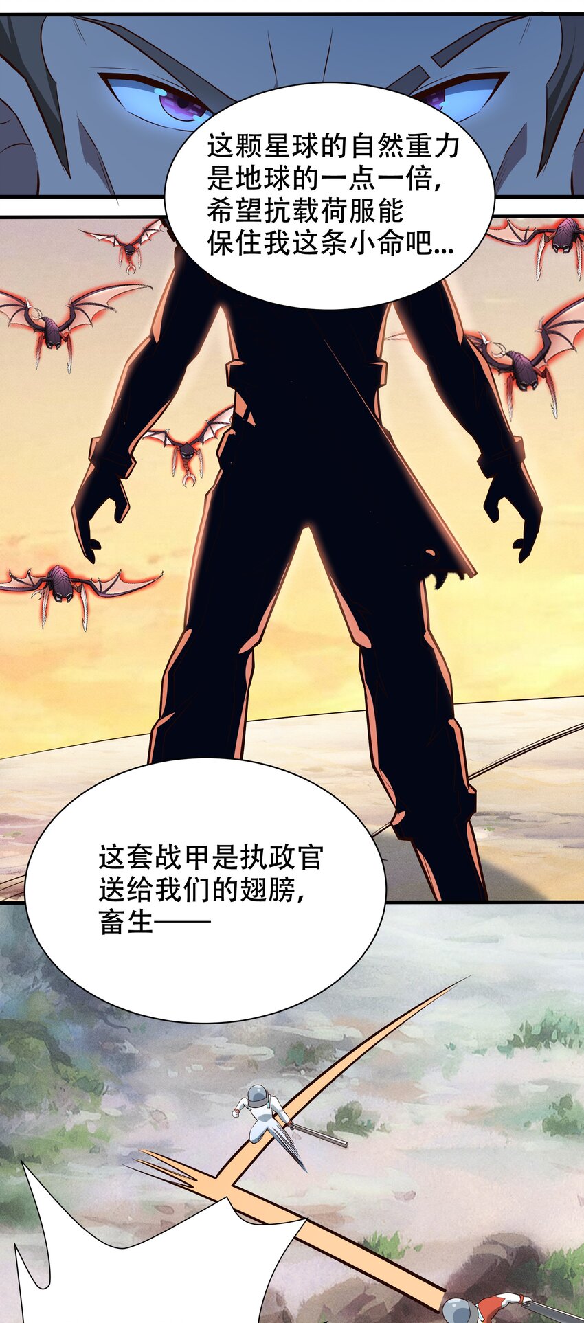 067 一定能赢！26
