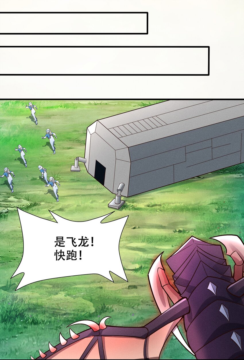 067 一定能赢！28