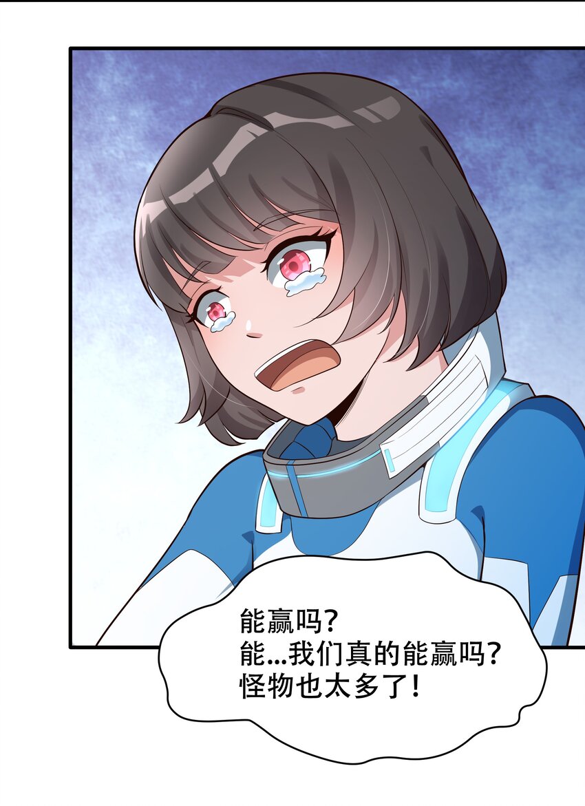 067 一定能赢！40