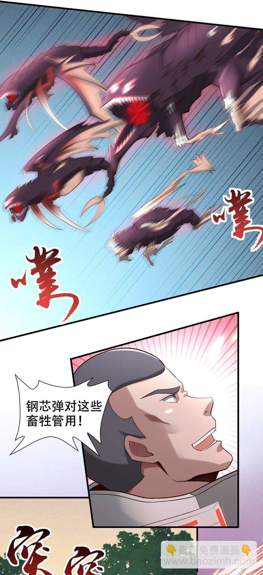 067 一定能赢！5