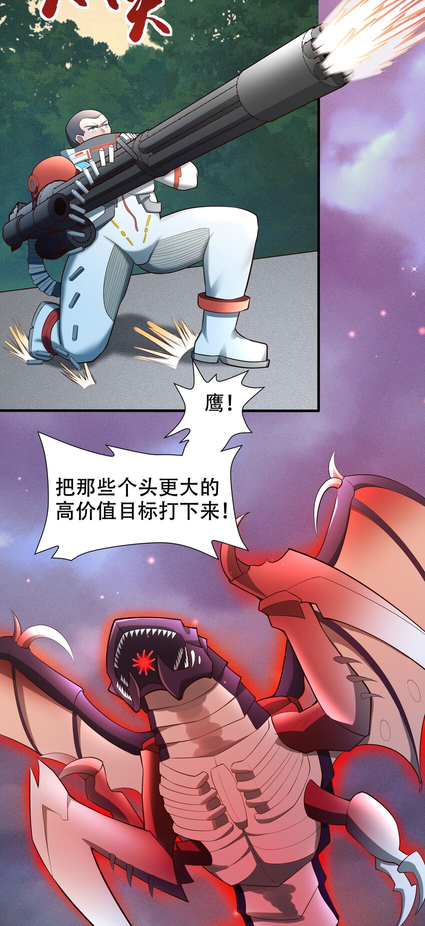 067 一定能赢！6