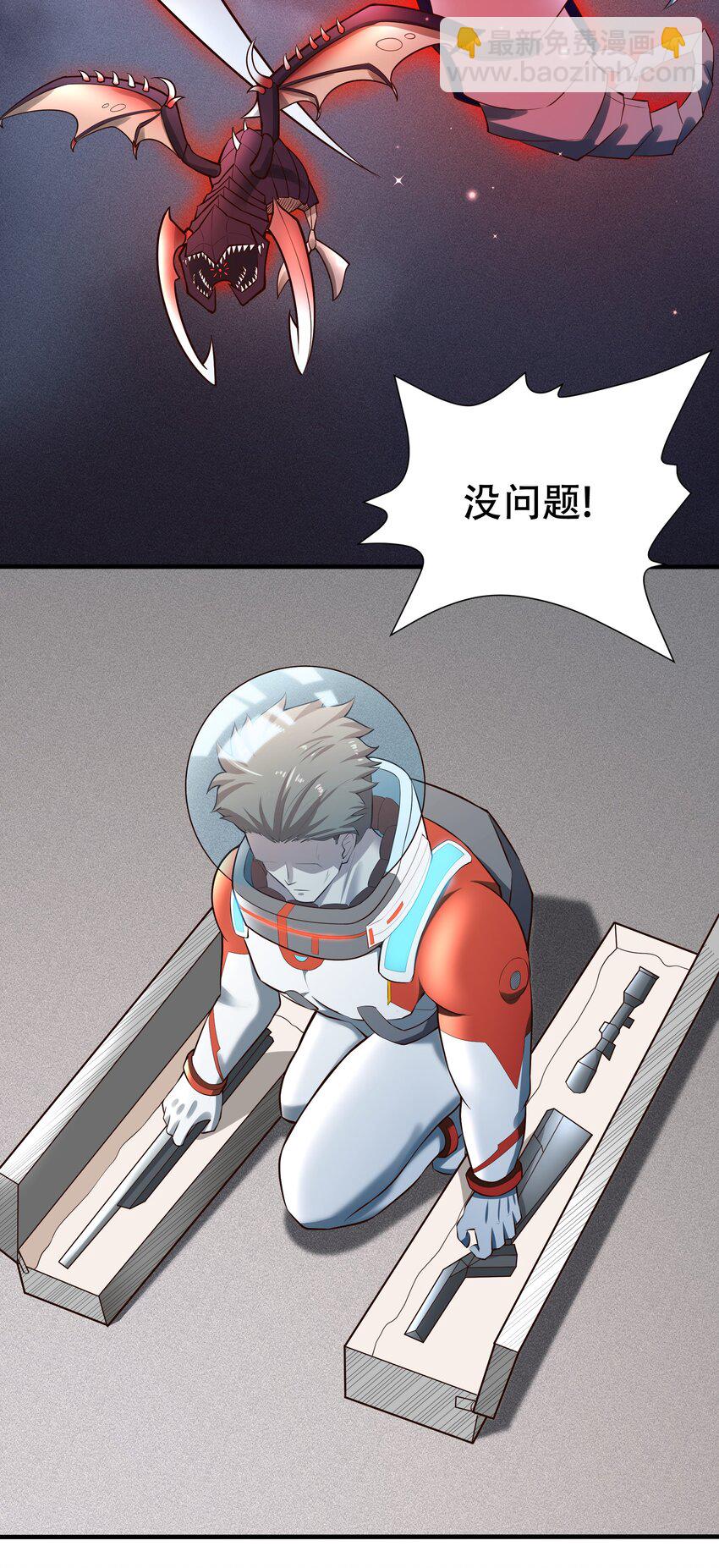 067 一定能赢！7