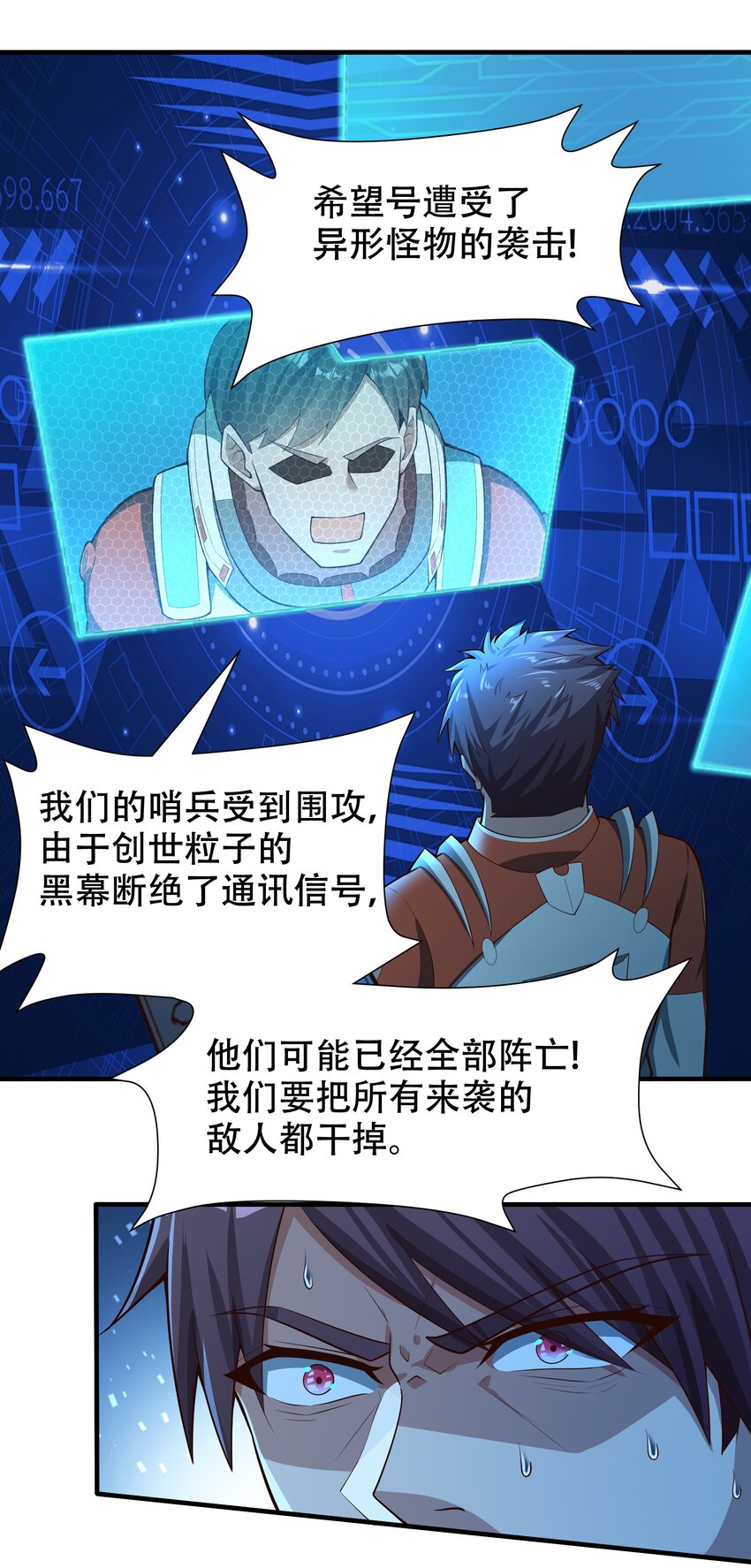 068 增援来了11
