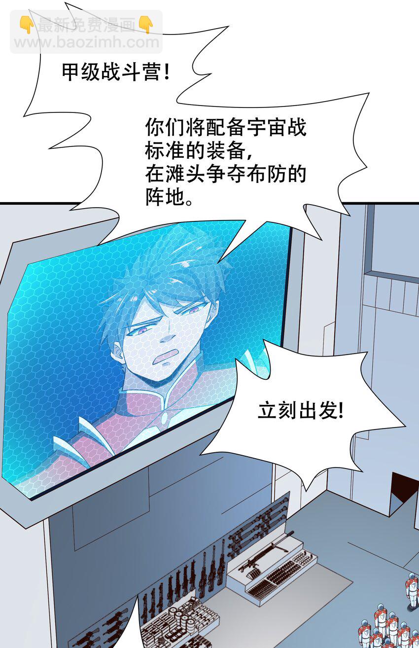 068 增援来了12