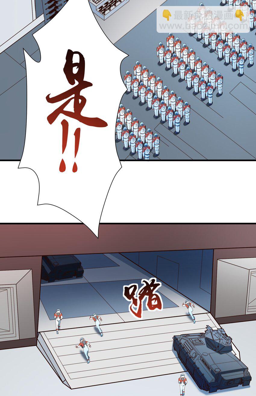 068 增援来了13
