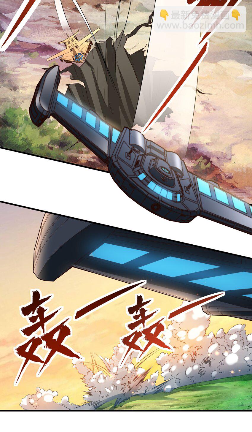 068 增援来了16
