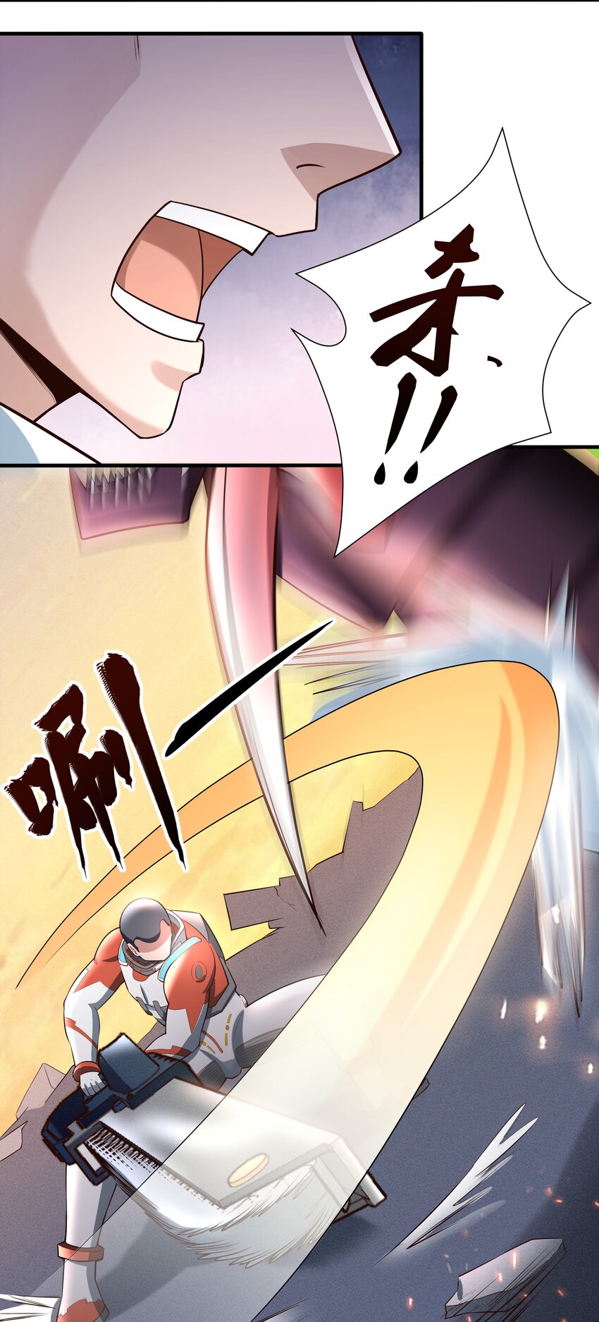 068 增援来了19