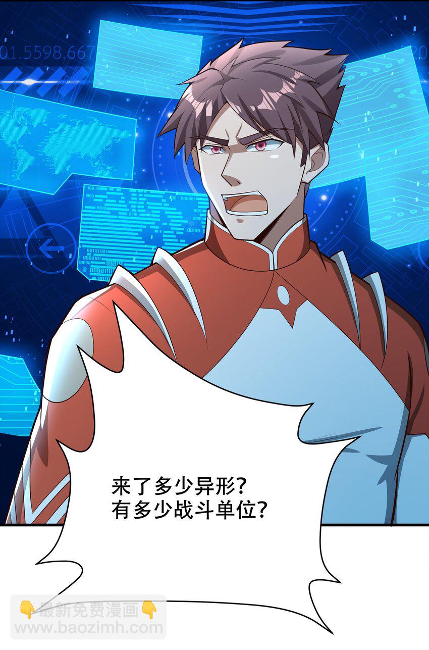 068 增援来了3