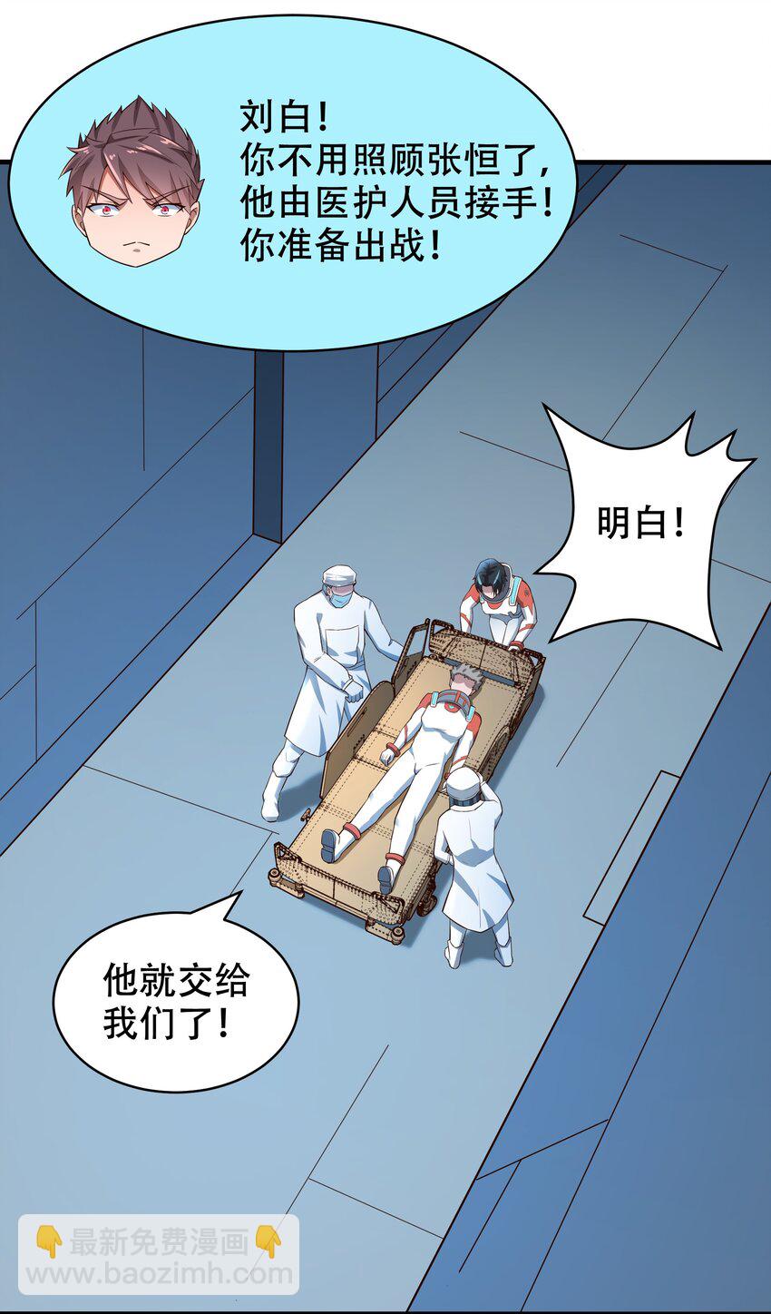 068 增援来了5