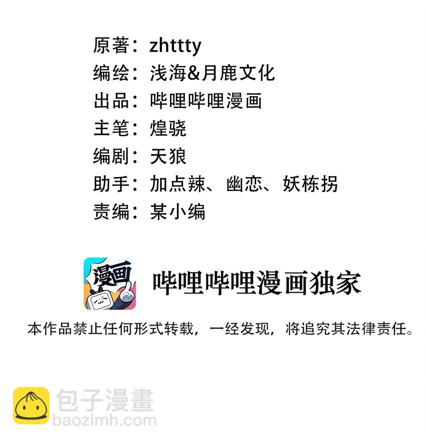 069 绝不做逃兵1