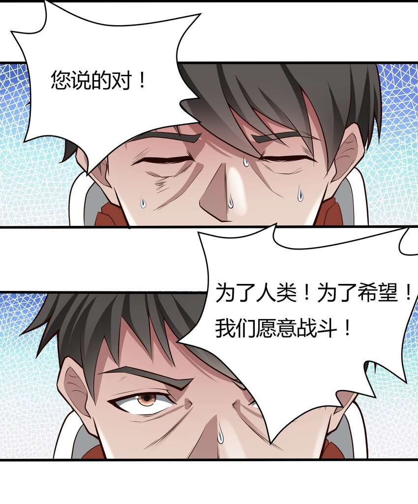 069 绝不做逃兵10