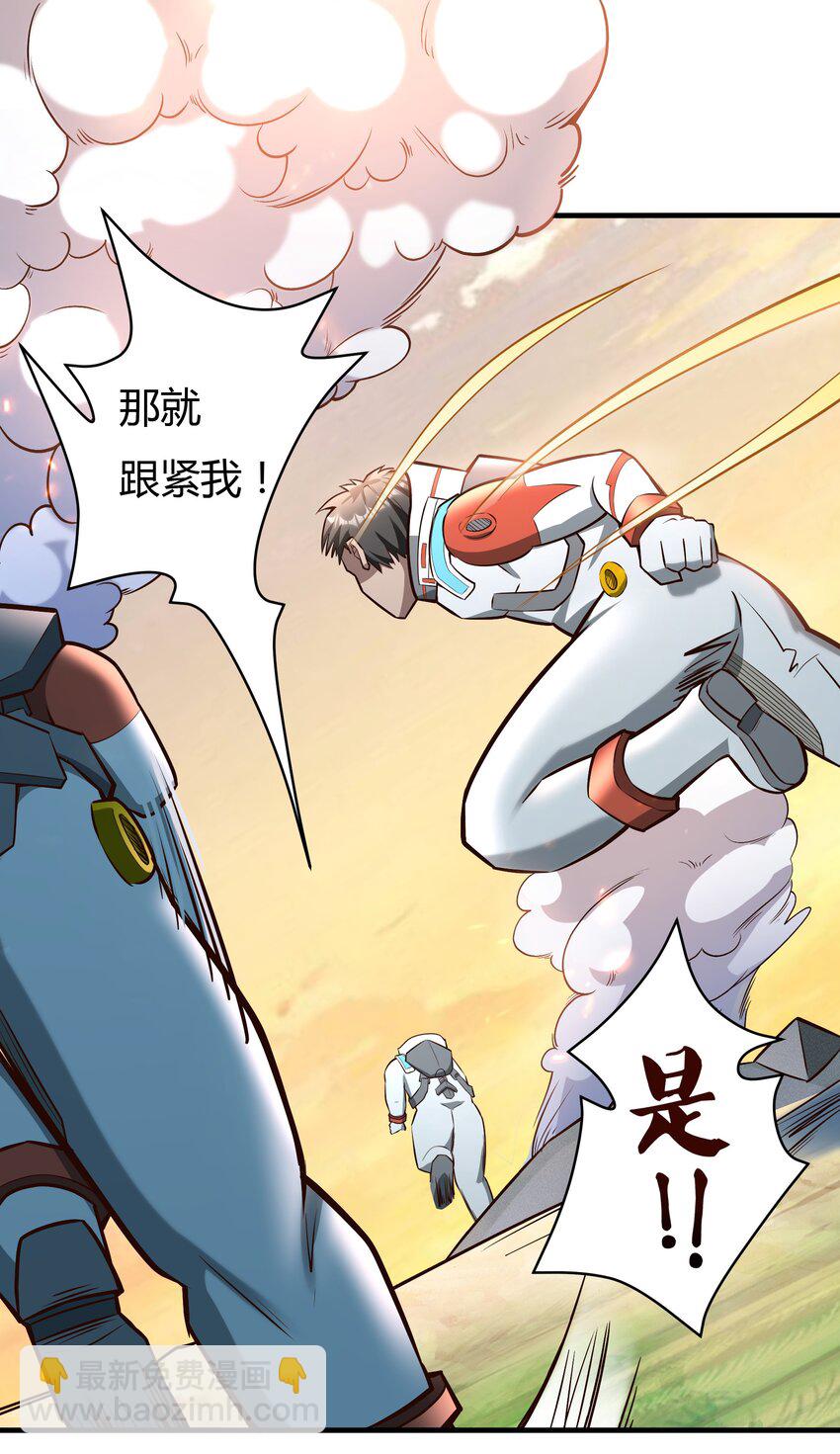 069 绝不做逃兵11