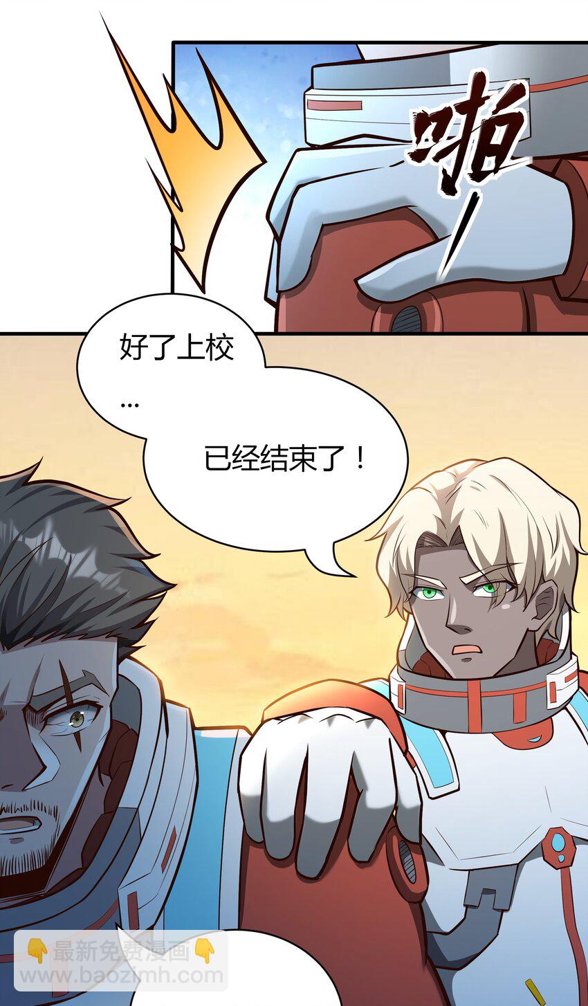 069 绝不做逃兵18